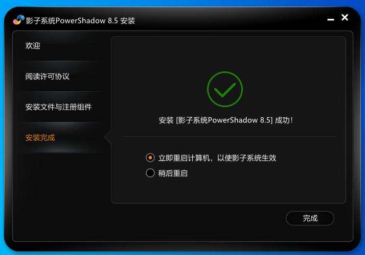 电脑时间长了系统反应慢了怎么办,电脑安装系统特别慢是什么原因