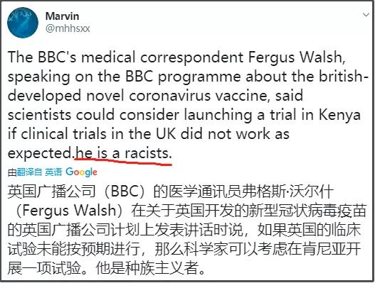 苦难非洲,又一次成了欧美的试药厂?