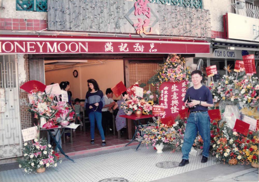 满记甜品27周年庆,满记甜品25周年