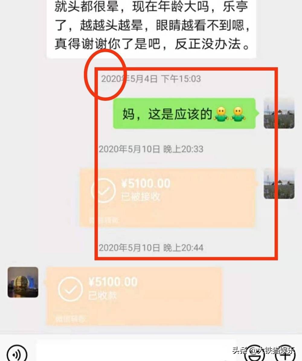 林生斌曾经国家运动员,林生斌私下真实状态