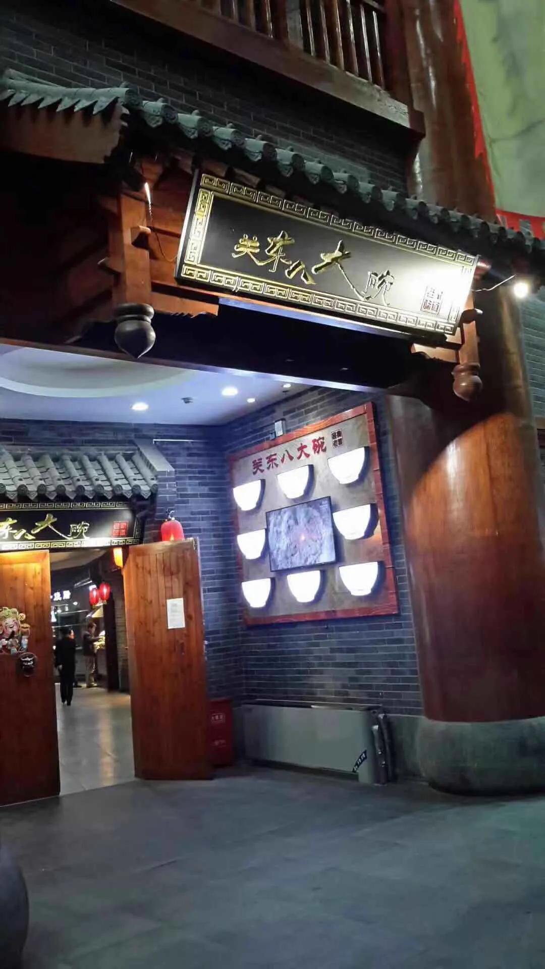 关东古巷80年的生活,逛关东古巷