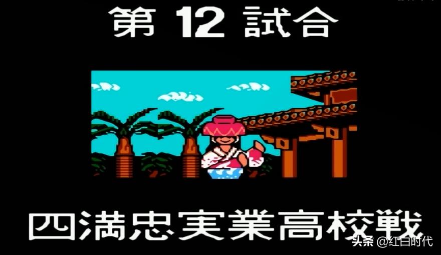 热血系列国夫与阿力的故事,热血系列故事剧情