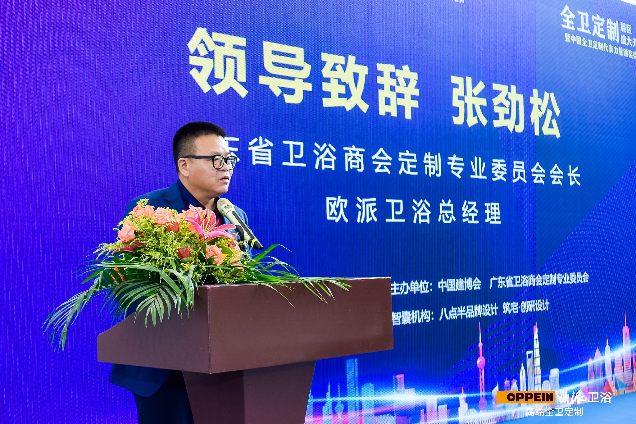 建博会卫浴馆,广州欧派建博会