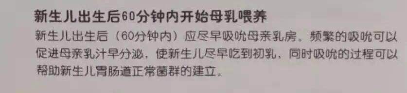 产妇打了麻药可以喂奶吗,哺乳期打麻醉拔牙后多久可以喂奶