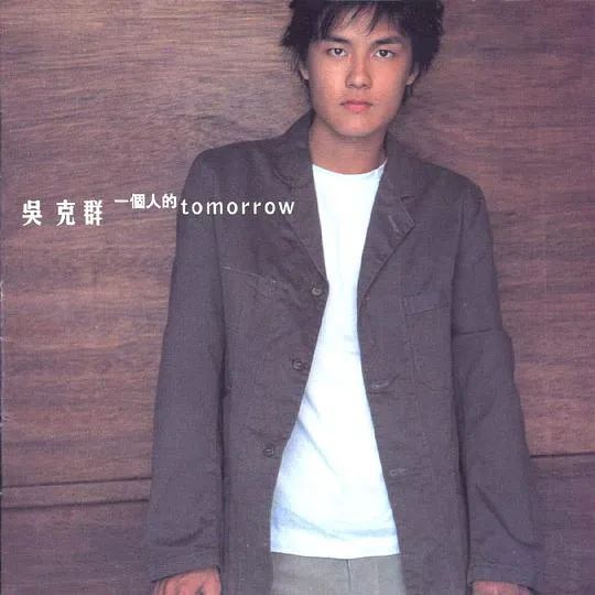 曾经扬言要超过周杰伦的人还有谁,消失多年终于决定重出江湖