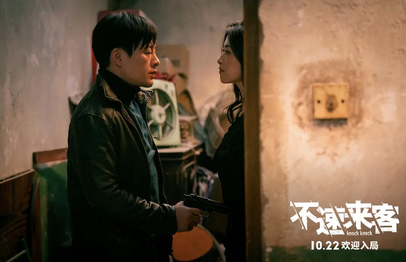 范伟最近在热播的电影,范伟主演的不速来客在线免费观看