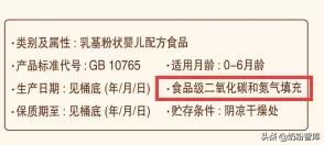 奶粉开封后超出一个月喝了会怎样,奶粉开封超过一个月怎么处理