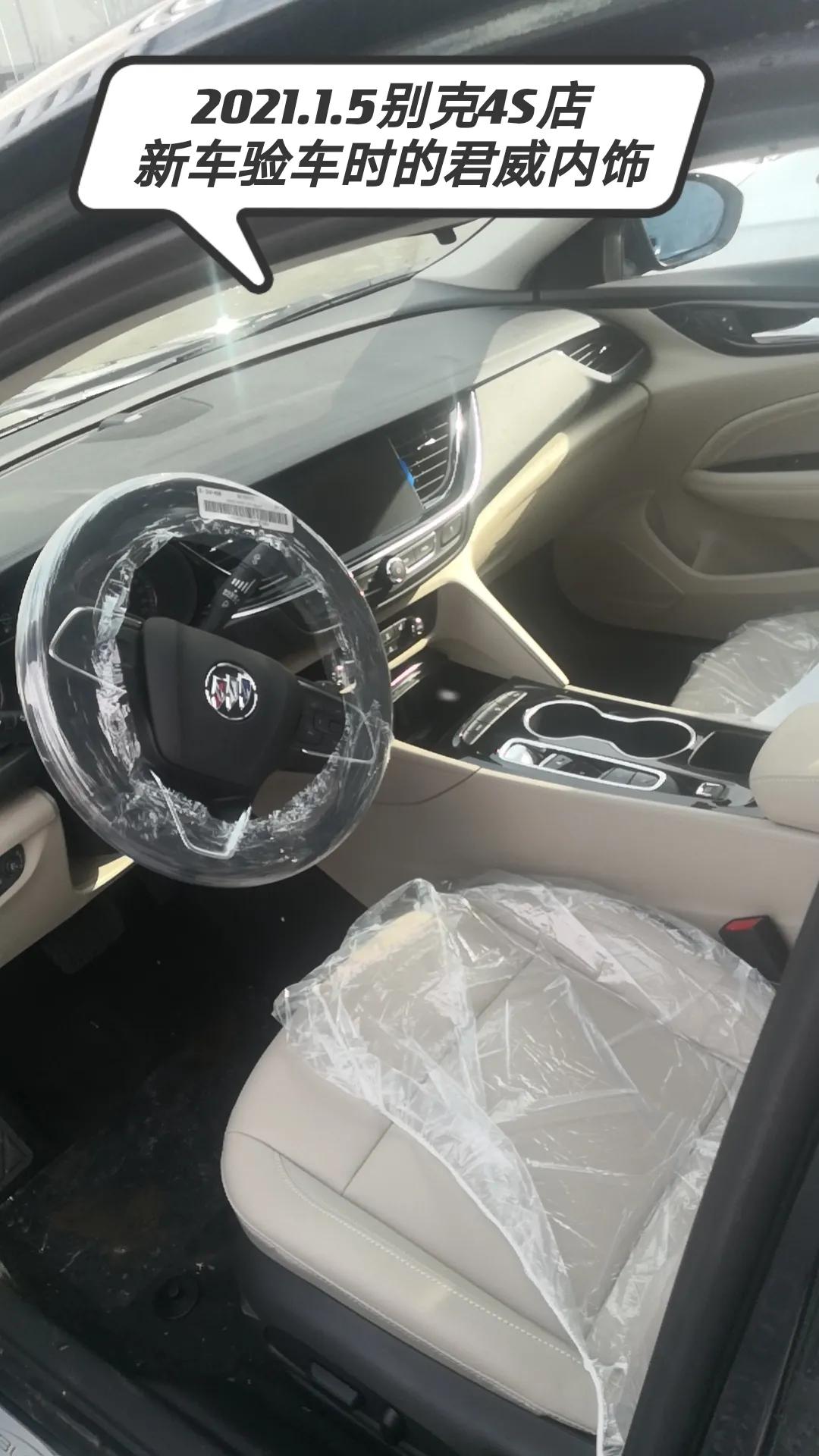 别克君威552t用车真实感受,君威552t用车成本