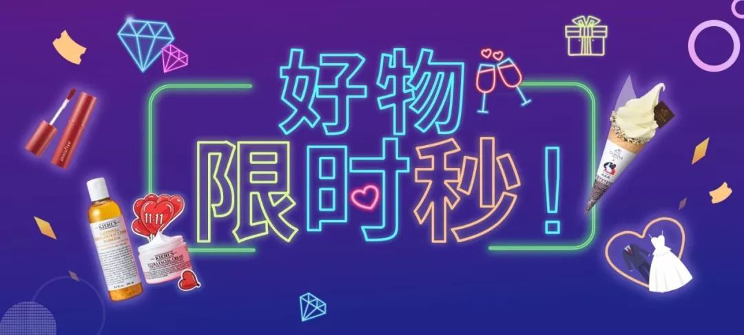 igc11.11玩大了！天猫理想之城、GODIVAX大白兔期间限定店…