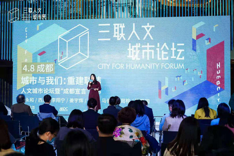 成都未来之城实景样板房,成都未来之城美景