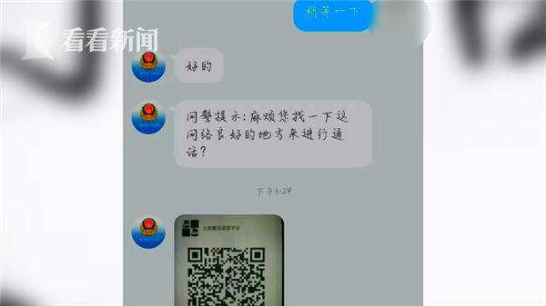 买衣服被骗怎么追回,卖东西被骗500块钱能报警吗
