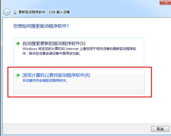 usb键盘无法识别但可以识别鼠标,usb键盘无法识别