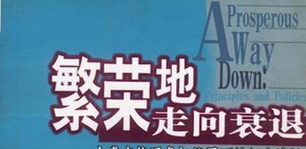 濒临倒闭的ktv怎样起死回生,ktv行业9年间倒闭7万多家
