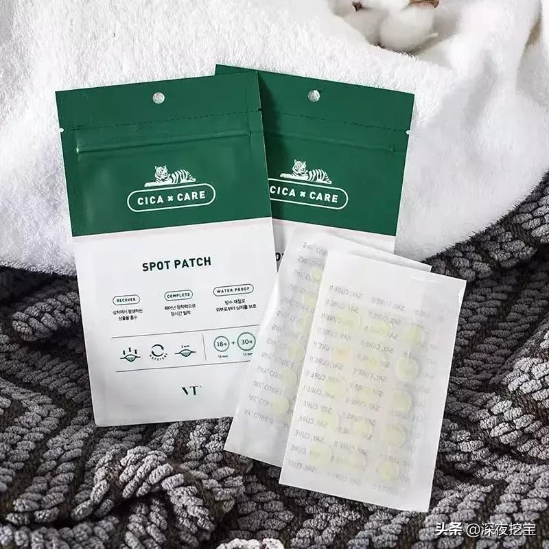 油皮痘印救星,去黑痘印救星