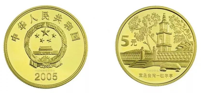 各种纪念币收藏价格表,图录费多少钱一张