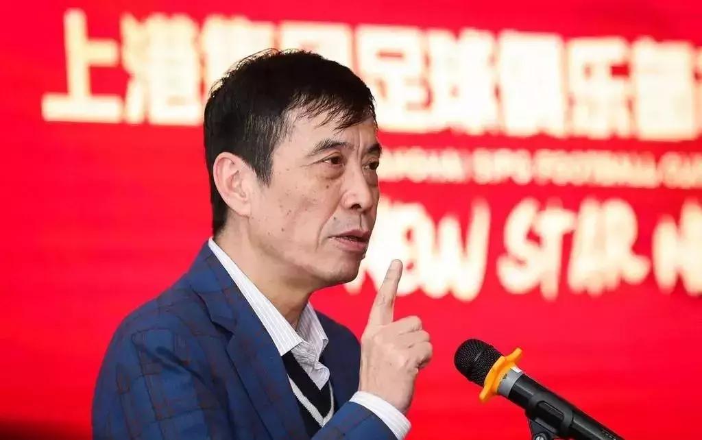 中国足协现任组长,现任上港足协董事长