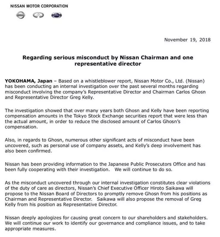 双面戈恩：是救世主还是独裁者？