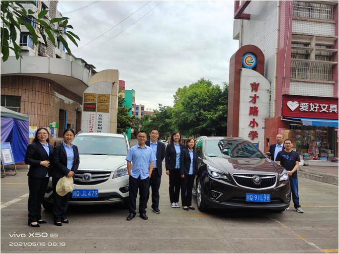 宜宾市育才路小学,宜宾市叙州区育才路