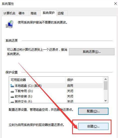 怎么还原电脑系统设置win10,win10桌面颜色设置怎么还原