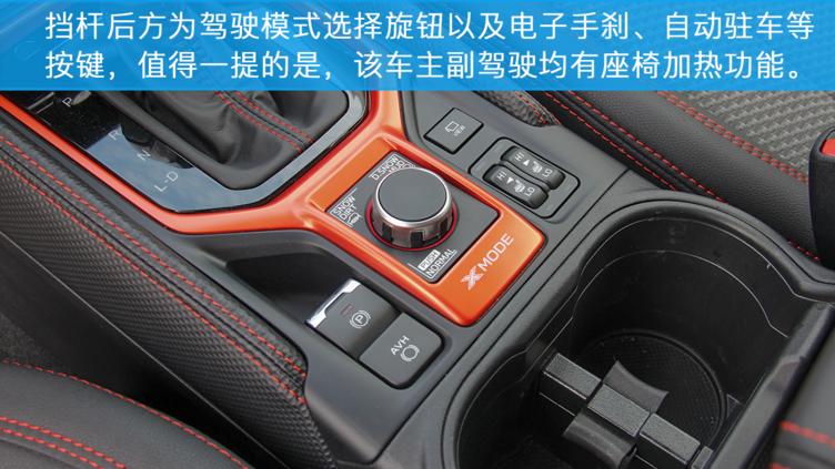 2021款斯巴鲁森林人灯光视频,斯巴鲁森林人试驾2011