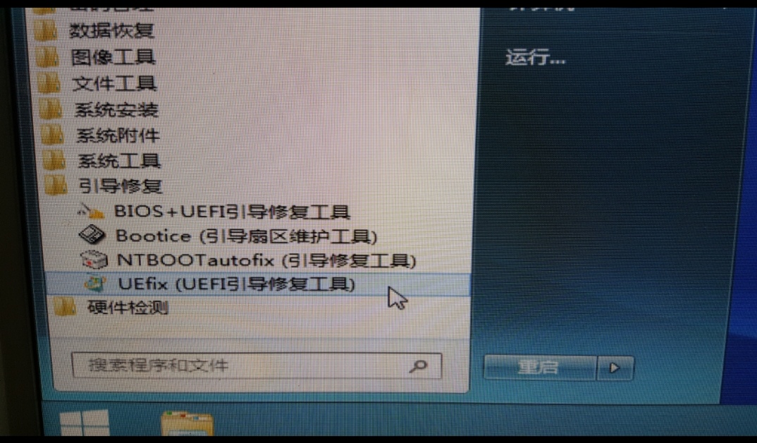 uefi加gpt安装win10引导盘,uefi模式安装win10怎么分区