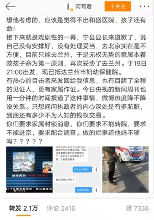这个震惊全国的侵害女童事件中，可能还有一个被群体伤害的女孩！