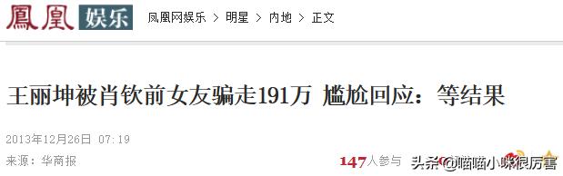 被男人骗尽钱财的女明星,被骗婚骗财的8大女星