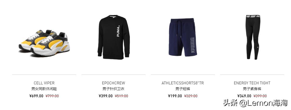 李现刘雯彪马形象代言人,大表姐刘雯代言彪马照片