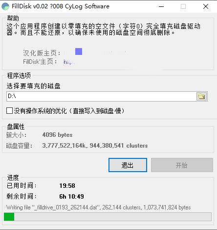 壕无人性和毫无人性,4tssd评测