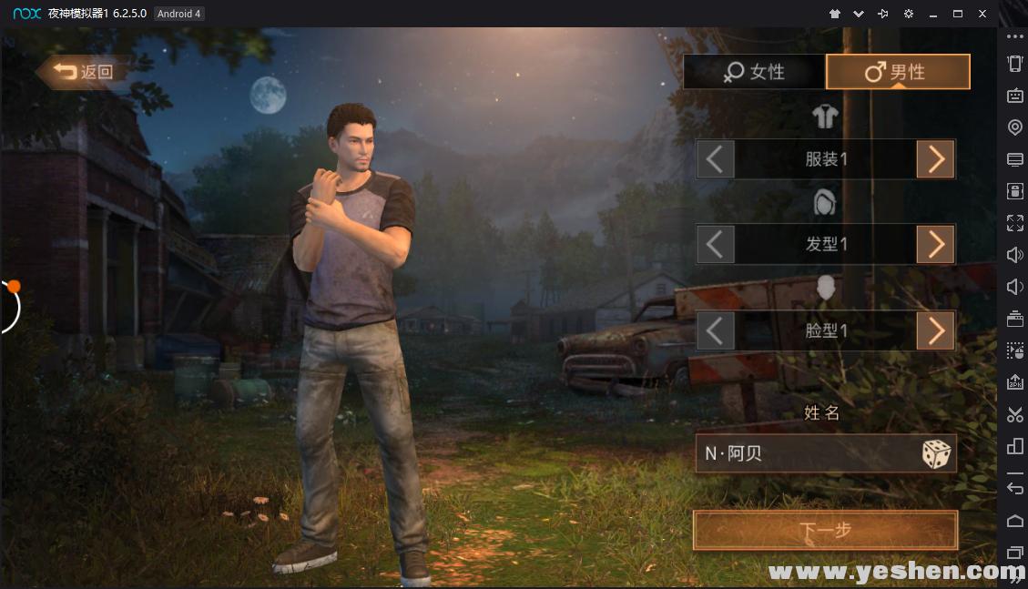 明日之后pc版打开无响应,明日之后生存手册总览