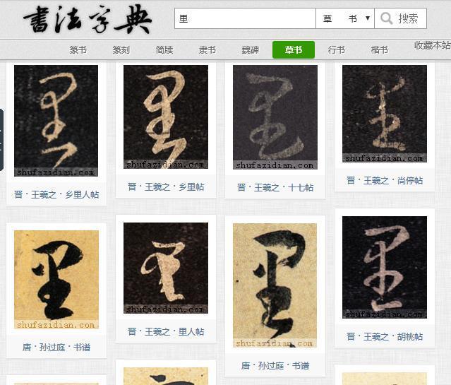 八里沟景区招牌,5a景区门牌上的错别字