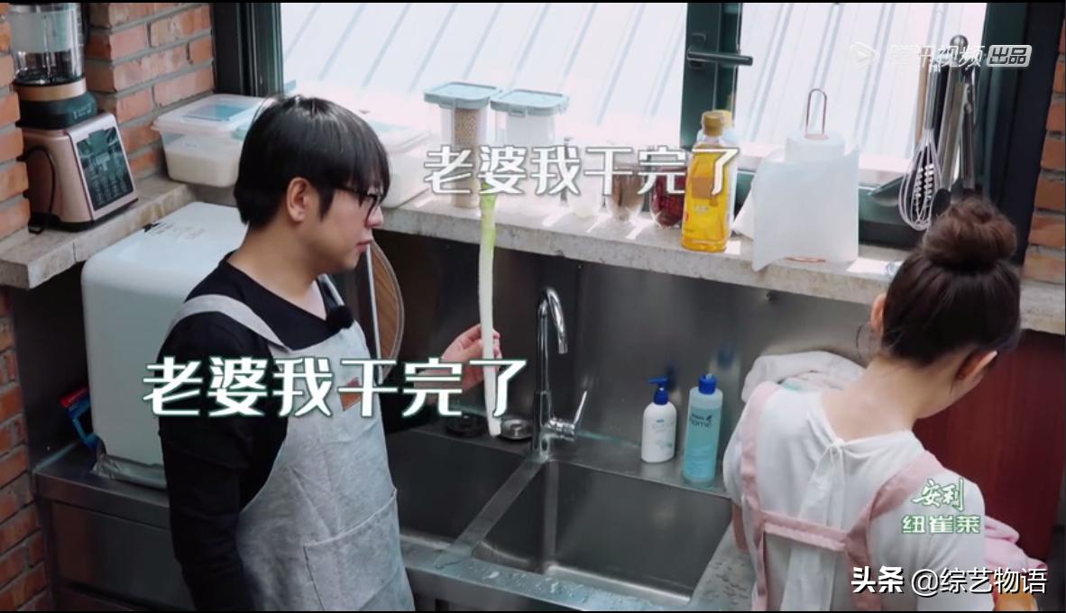 明星夫妻综艺节目有多搞笑,又甜又搞笑的一对