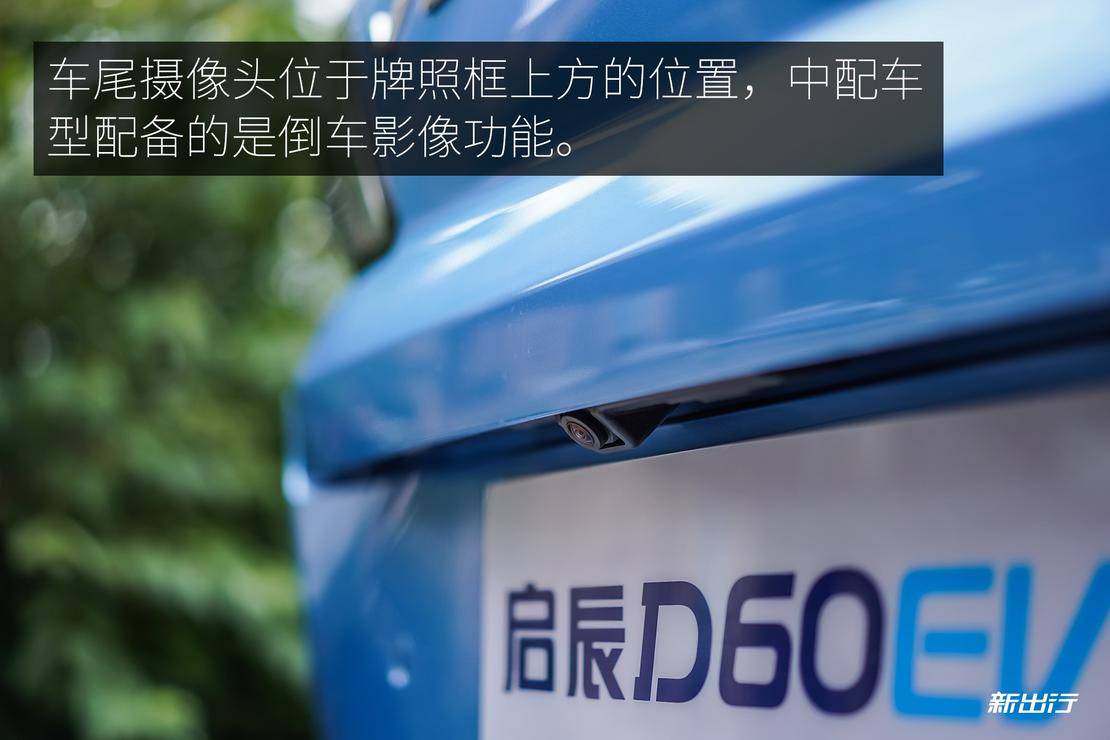 东风启辰d60ev新能源实际续航,东风启辰d60ev新能源续航怎么样
