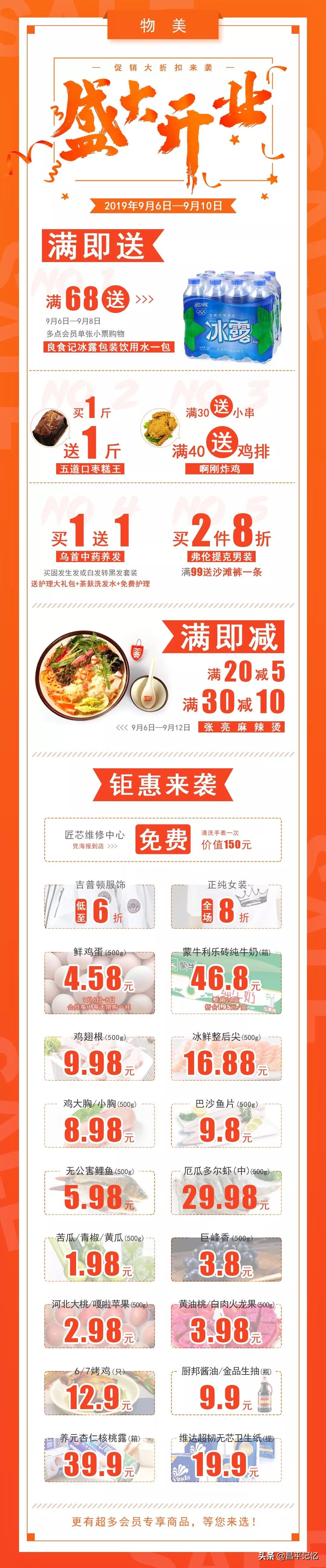 南邵路劲世界城购物中心,南邵路劲世界城商场营业时间