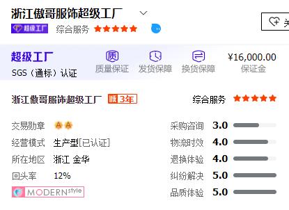 名牌夏季男装爆款,夏日男装测评