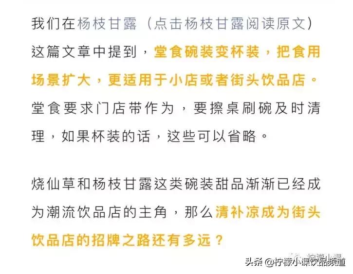 新手开奶茶店需要投资多少钱,新手开奶茶店加不加盟