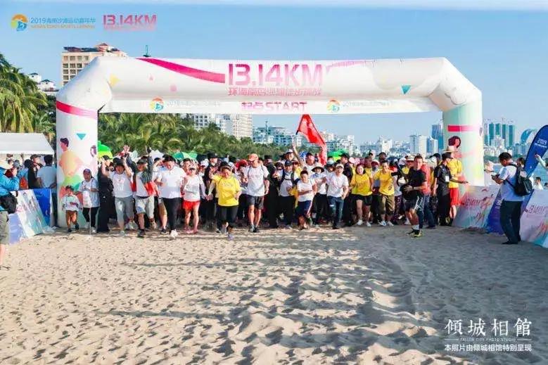 海南沙滩运动嘉年华乐东,海南沙滩运动嘉年华