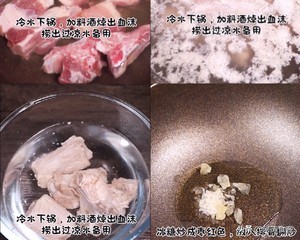 红烧排骨最正宗的做法简单的,最简单最好吃的红烧排骨教程