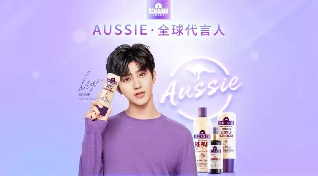 听说有人看不起爱豆？！醒醒吧，蔡徐坤教你做人