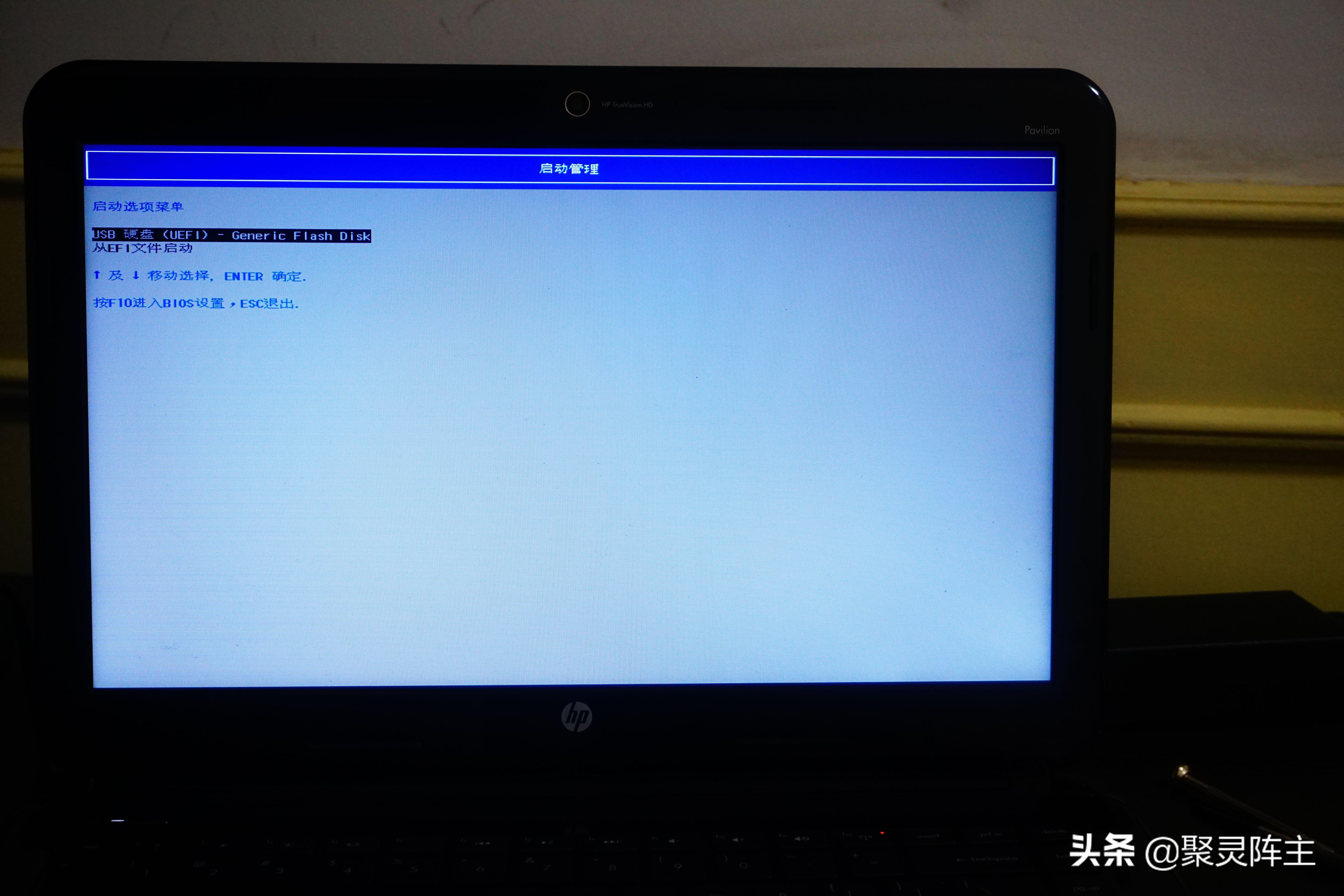 笔记本换硬盘分区教程,笔记本硬盘加装分区教程