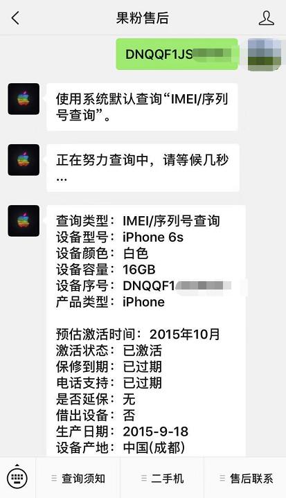 iphone6s使用哪个版本最流畅,iphone6s日常使用测评