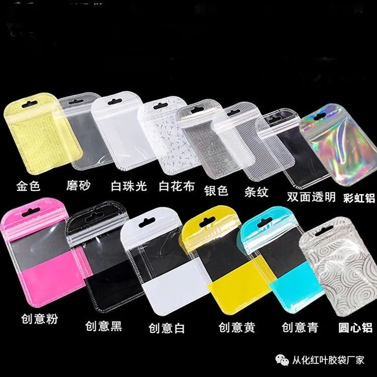 环保又好看的“化妆品包装袋”，保证能刺激您顾客的剁手欲