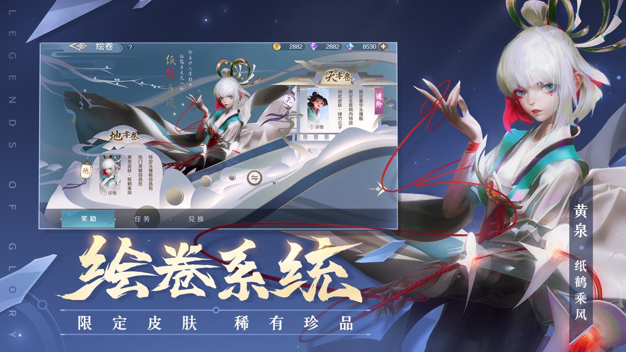 曙光英雄安卓和ios互通,良心的moba手游曙光英雄