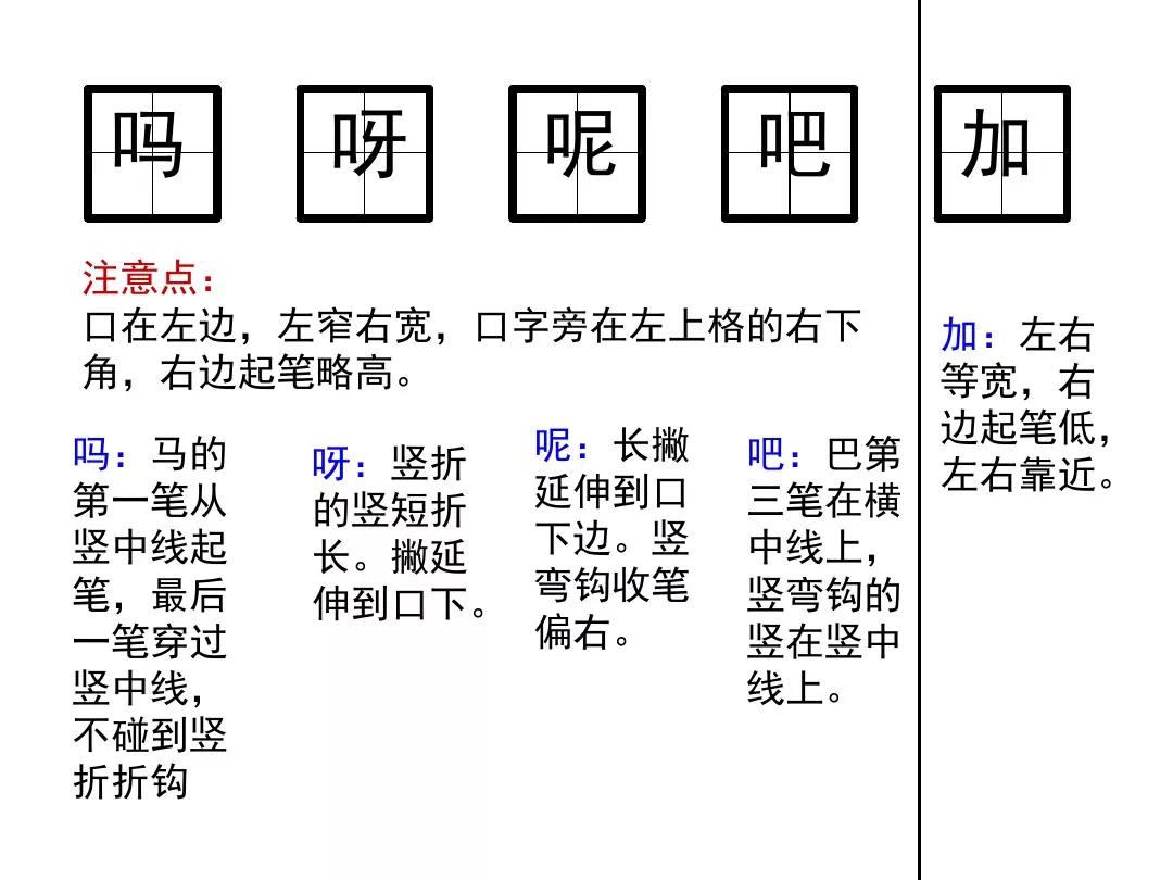 一年级下册14课要下雨了教材分析,部编版一年级下册14要下雨了教案