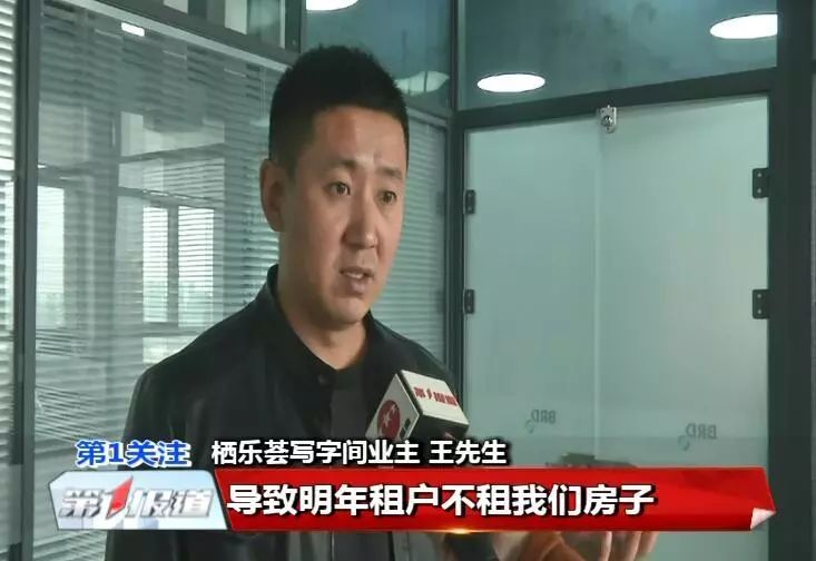 因东坤地产与高新热力债务纠纷长春栖乐荟写字间还没供暖业主们发愁