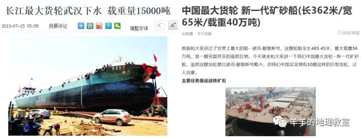 港口深水港,十大深水港深度