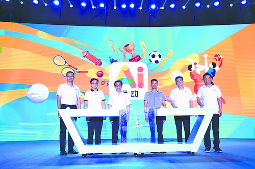 厦门智慧体育管理平台方案,厦门ai智慧体育