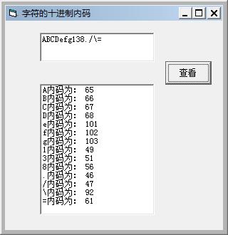 vb小程序代码红绿灯,vb小程序加法代码