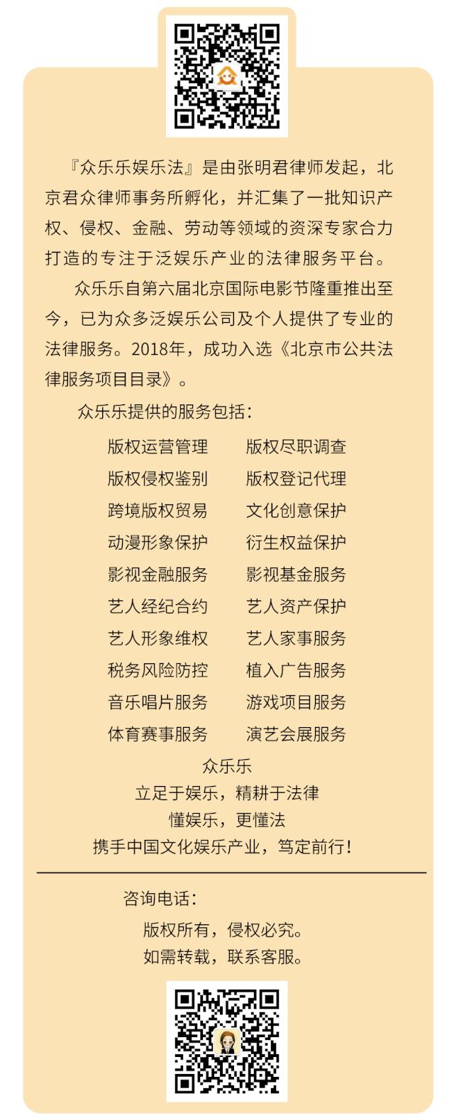 众乐乐娱乐法日历|游戏防沉迷系统,能随便破解吗?