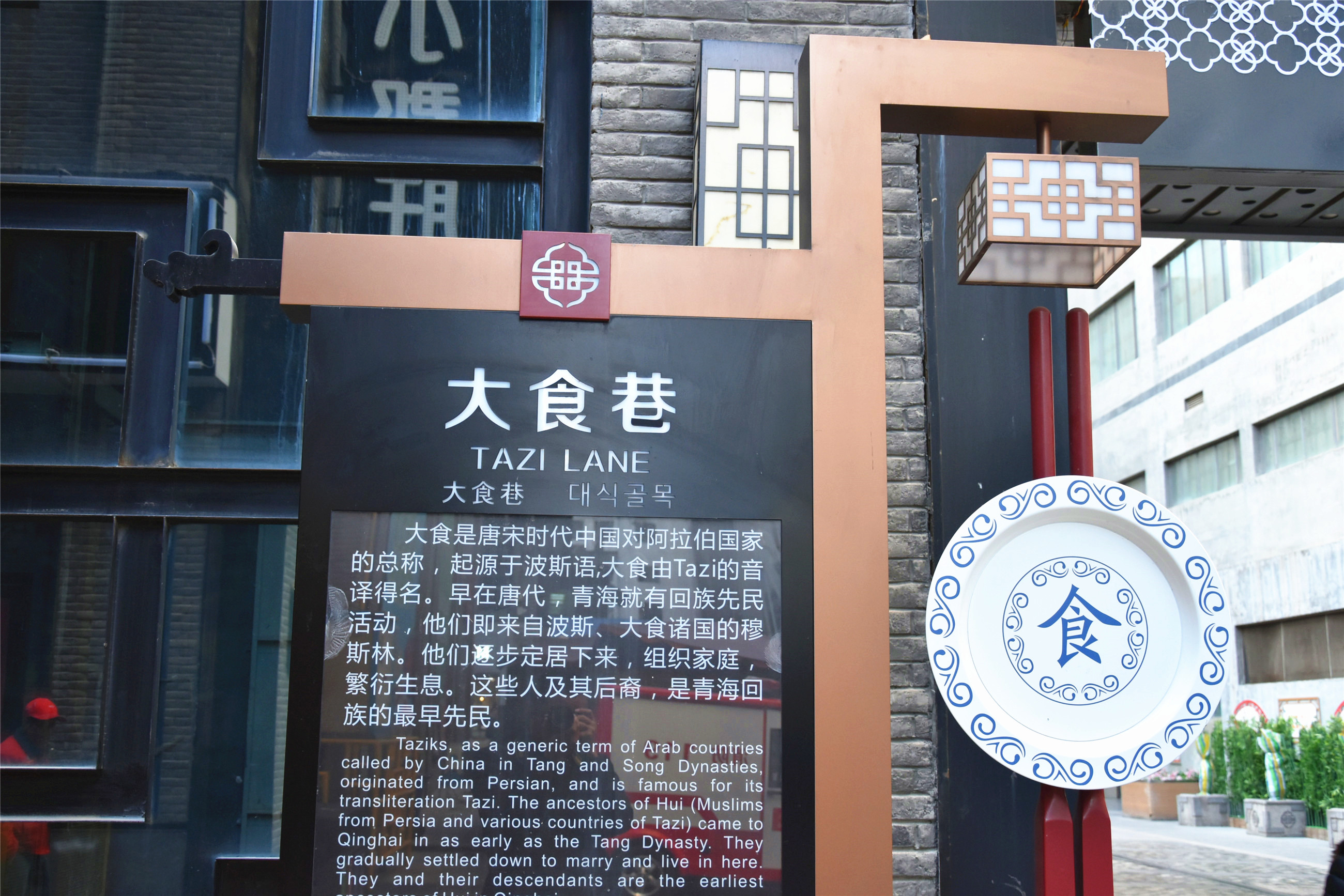 青海特色旅游街区,青海力盟商业街